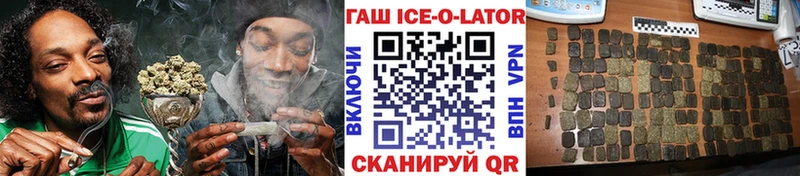 ГАШ Вольск