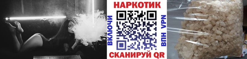 Как найти наркотики Вольск COCAIN  Меф мяу мяу  Альфа ПВП  Амфетамин  ГАШ  Бошки Шишки 