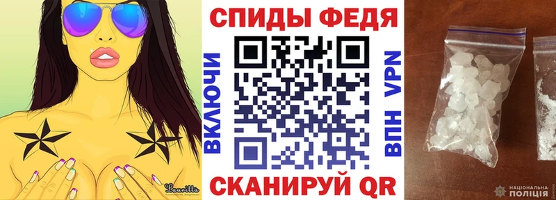 АМФЕТАМИН Розовый Вольск