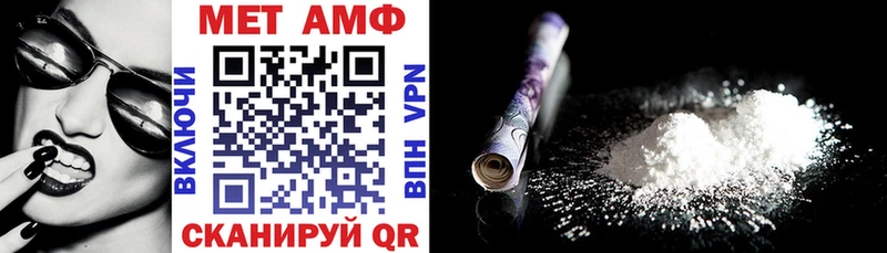 Amphetamine VHQ  Вольск 