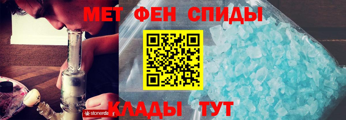 АМФЕТАМИН 98% Вольск