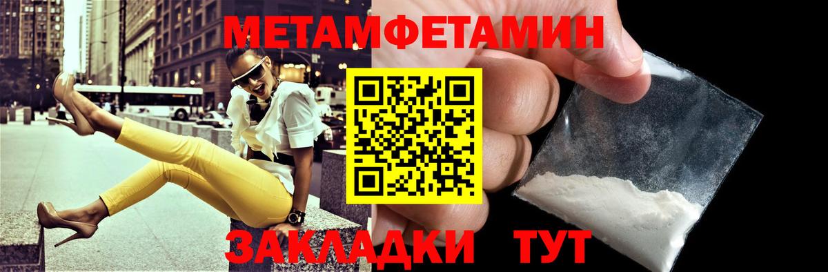 Amphetamine  АМФЕТАМИН  Вход с VPN  Вольск  Амфетамин 98% 