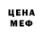 МЕТАДОН белоснежный MeXXXanik Pro