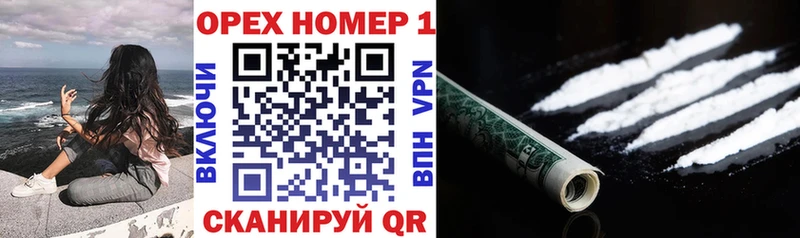 Cocaine Эквадор  даркнет сайт  Вольск 