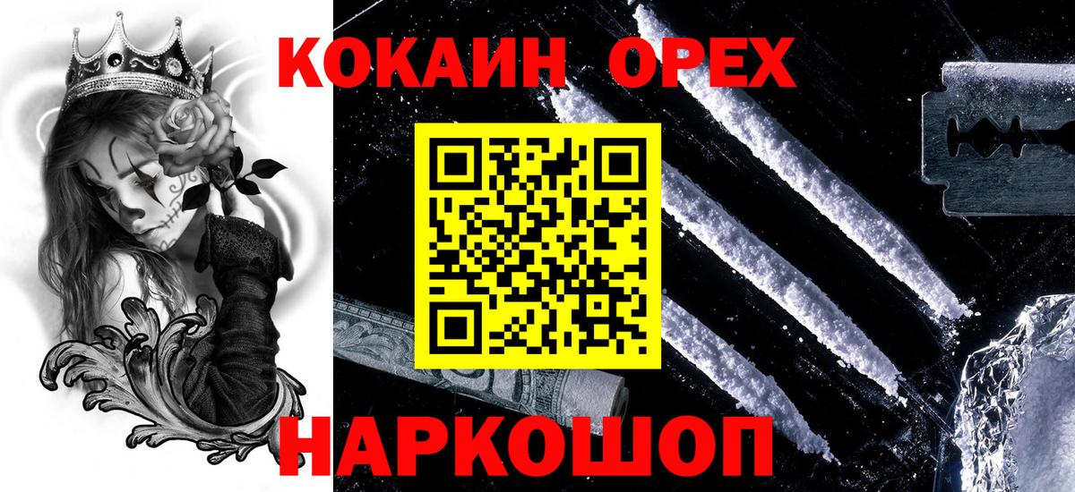 Каннабис  Вольск  Гашиш  Кокаин  Меф   Меф   ГАШИШ 