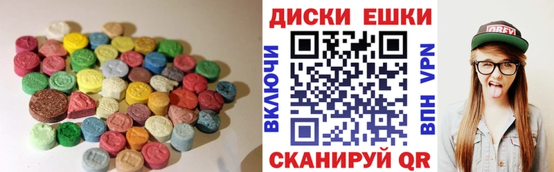 Экстази Дубай  omg ссылка  Вольск  наркота 