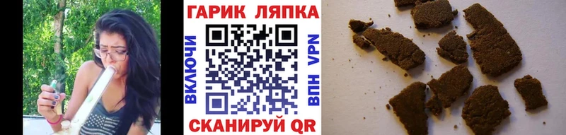 ГАШ гашик  ссылка на мегу   Вольск 