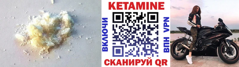 КЕТАМИН VHQ дарк нет клад Вольск ОМГ ОМГ онион