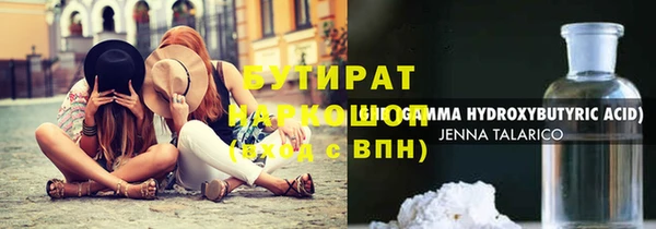 СК Переславль-Залесский