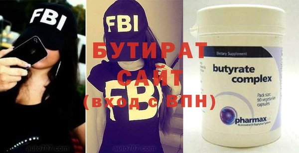ПСИЛОЦИБИНОВЫЕ ГРИБЫ Пестово
