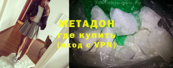 метамфетамин Пересвет