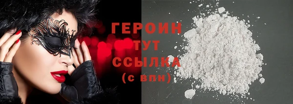 ПСИЛОЦИБИНОВЫЕ ГРИБЫ Пестово