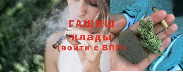 метамфетамин Пересвет