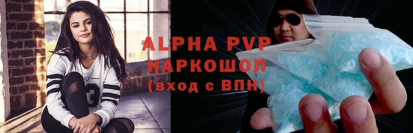 метамфетамин Пересвет