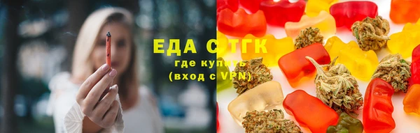 ПСИЛОЦИБИНОВЫЕ ГРИБЫ Пестово