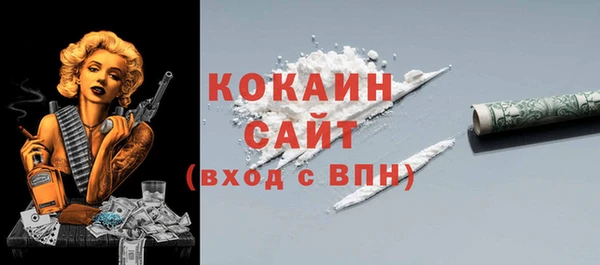 ПСИЛОЦИБИНОВЫЕ ГРИБЫ Пестово