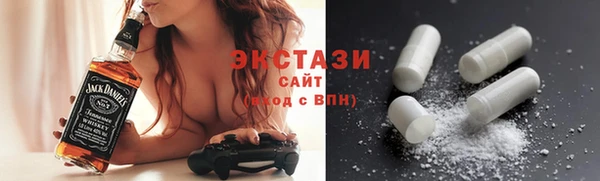 ПСИЛОЦИБИНОВЫЕ ГРИБЫ Пестово