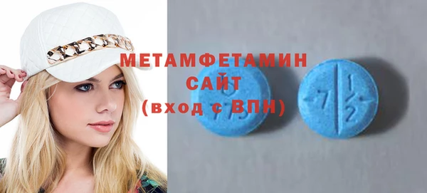 метамфетамин Пересвет