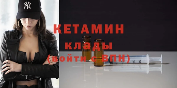 метамфетамин Пересвет
