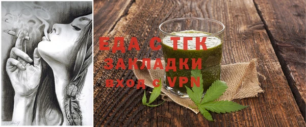 ПСИЛОЦИБИНОВЫЕ ГРИБЫ Пестово