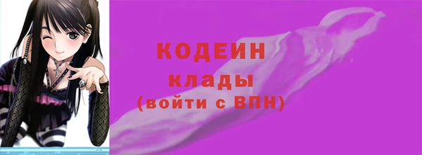 метамфетамин Пересвет