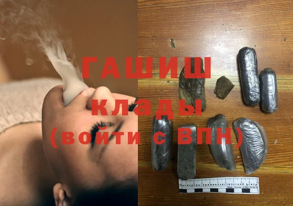ПСИЛОЦИБИНОВЫЕ ГРИБЫ Пестово