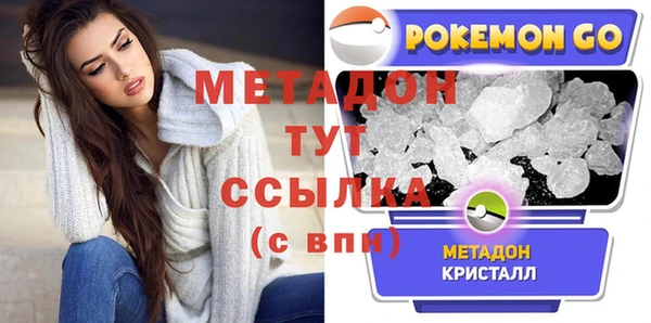 метамфетамин Пересвет