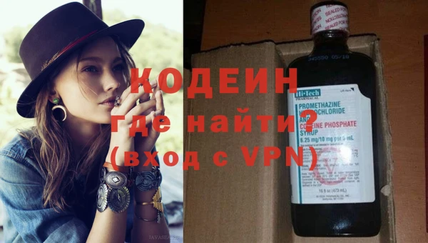 метамфетамин Пересвет
