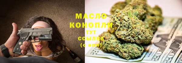 метамфетамин Пересвет