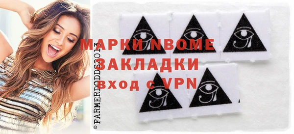 дживик Осташков