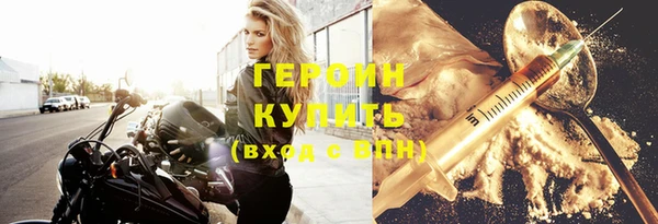 ПСИЛОЦИБИНОВЫЕ ГРИБЫ Пестово