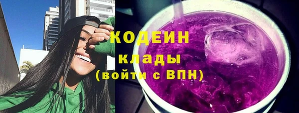 ПСИЛОЦИБИНОВЫЕ ГРИБЫ Пестово