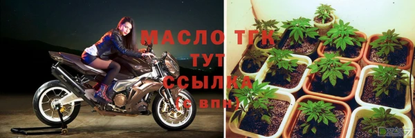 метамфетамин Пересвет