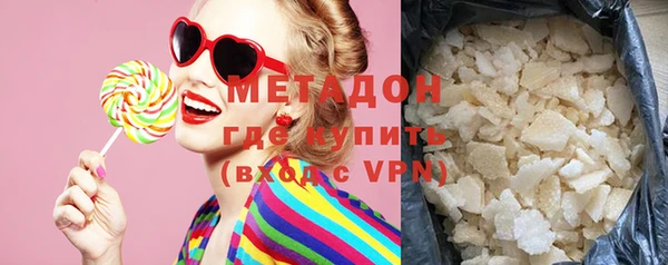 метамфетамин Пересвет