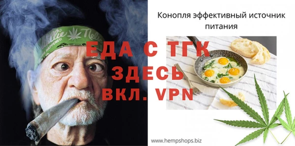 метамфетамин Пересвет