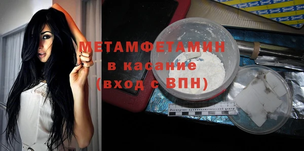 ПСИЛОЦИБИНОВЫЕ ГРИБЫ Пестово