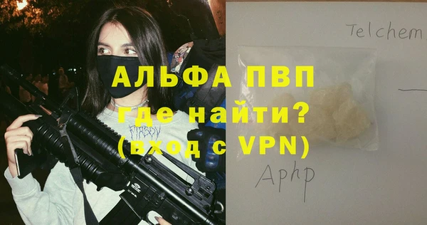 метамфетамин Пересвет