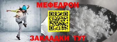 индика Жуковский