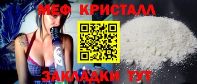 COCAINE Волгодонск