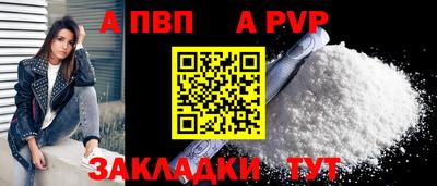 COCAINE Волгодонск