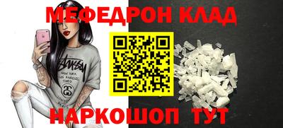 метадон Волжск