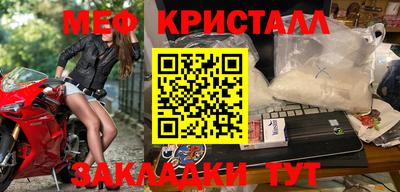 COCAINE Волгодонск