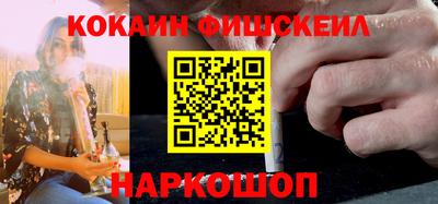 кокаин VHQ Волжский