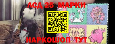 гашишное масло Заволжье