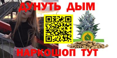 бутик Бузулук