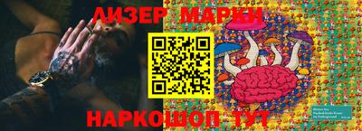 бутик Бузулук