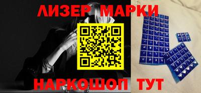 кокаин VHQ Волжский