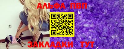 COCAINE Волгодонск