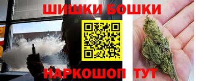 COCAINE Волгодонск