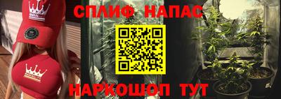 кокаин VHQ Волжский